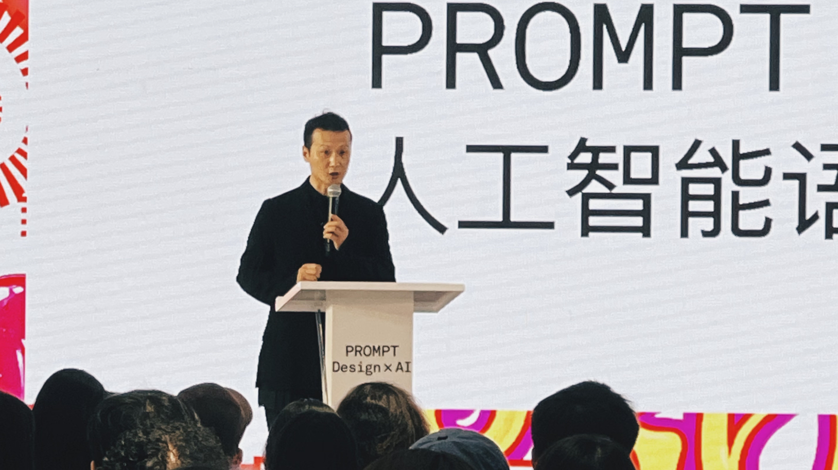 AI智能咨询｜社会经济洞察分析
