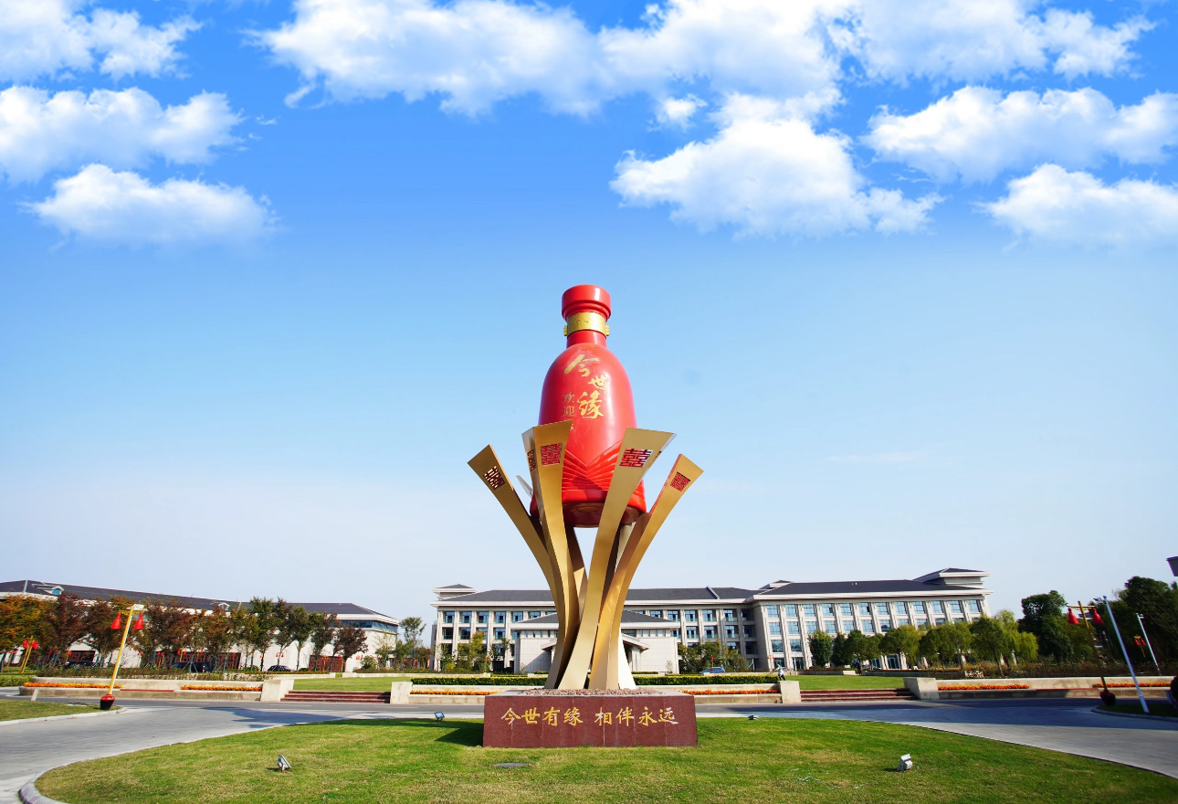 今世缘白酒&middot;缘聚时刻，宴客佳选