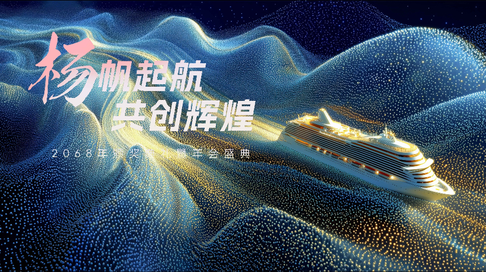 AI文化艺术交流活动策划与执行