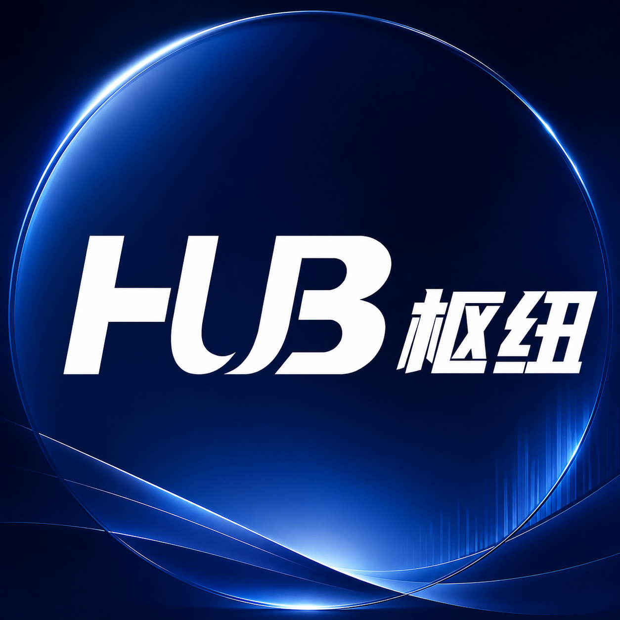 枢纽（杭州）企业服务有限公司