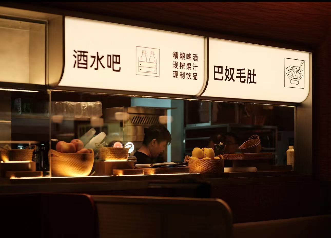 巴奴毛肚火锅｜鲜脆毛肚，锅底醇香